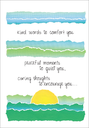 Sunset Sympathy Card-S226 extra