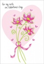 Valentine for My Wife-VH812 extra