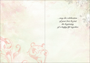 Flowers-W9475 extra