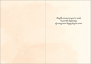 RE2466 - Thinking of You Home Anniversary Cards extra