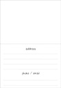 JA09 - Floral New Address Announcements extra