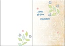 BA9608 - Baby Cards extra