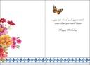 B3109 - Birthday for Wife extra
