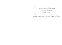 S264 - Sympathy Cards extra