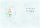 SH256 - Loss of Mother extra