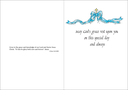 Rejoicing Baptism Card-C2620C extra