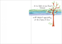 Life is a Gift Sympathy Card extra