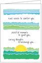 Sunset Sympathy Card-S226