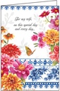 Wife Birthday Card