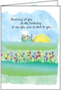 B104H - Remembrance of Birthday